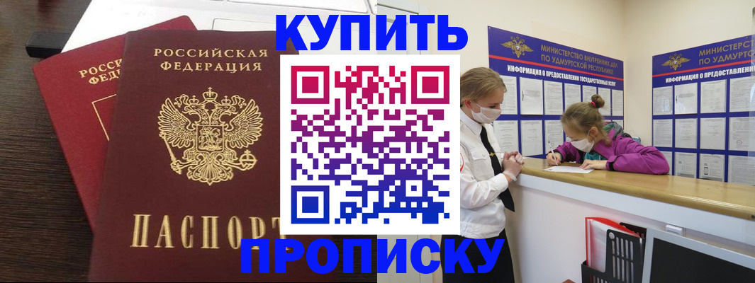 форма 3 в Амурской области