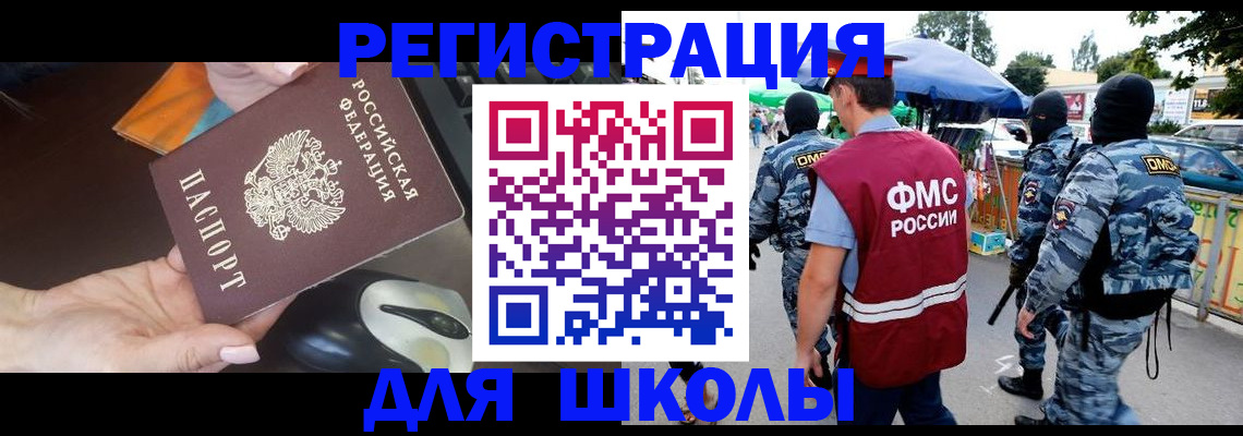 форма 3 в Амурской области