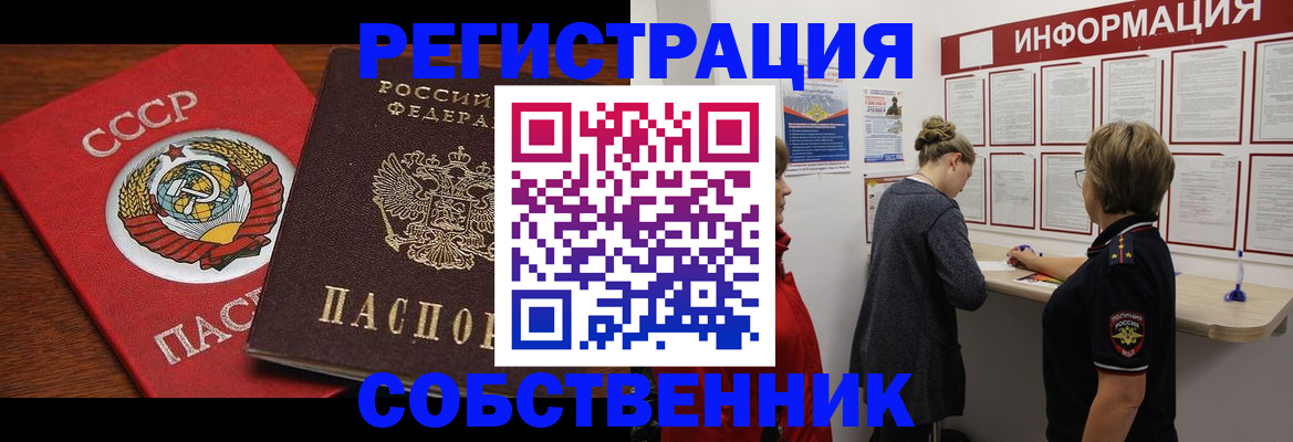форма 3 в Амурской области